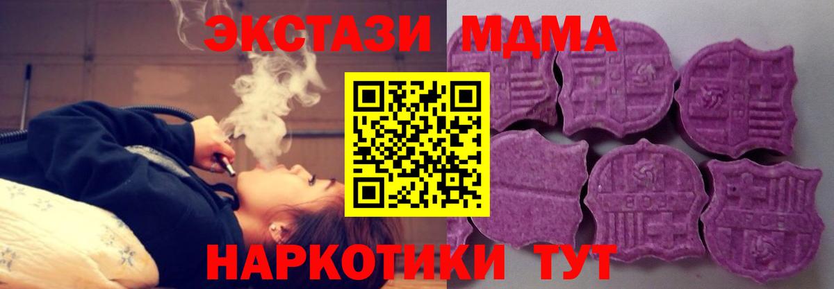 Ecstasy Punisher Острогожск