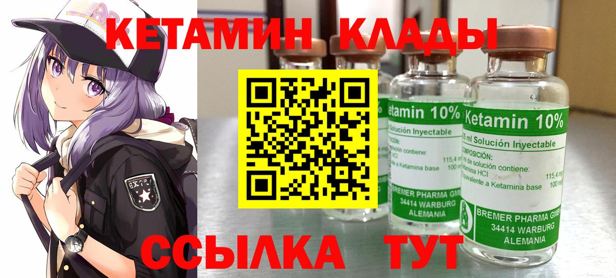 Кокаин  Гашиш  ГАШ  МЕТАДОН  Острогожск  Меф   Вход с VPN  A-PVP СОЛЬ кристаллы 