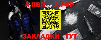 гидра Севастополь