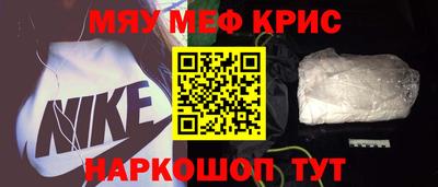 гидра Севастополь
