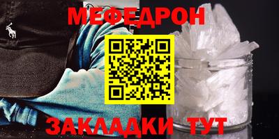 гидра Севастополь