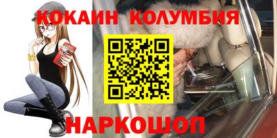 гидра Севастополь