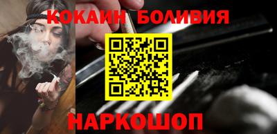 гидра Севастополь