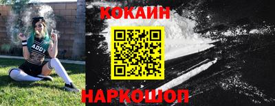 гидра Севастополь