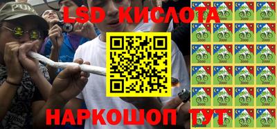 гидра Севастополь