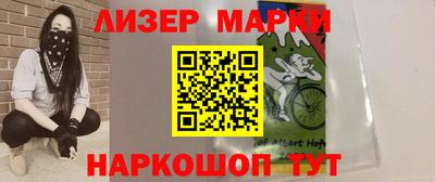 гидра Севастополь