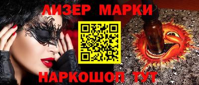 дмт Северобайкальск