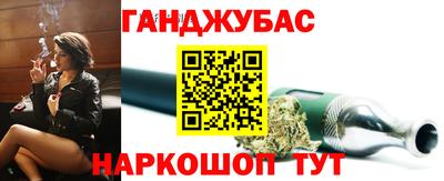 гидра Севастополь