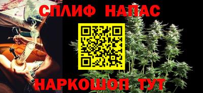 гидра Севастополь