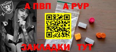 дмт Северобайкальск