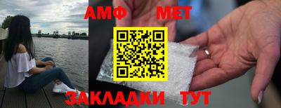 гидра Севастополь