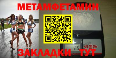 гидра Севастополь
