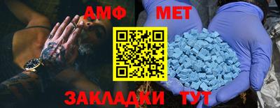 гидра Севастополь