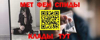 мефедрон мука Славгород