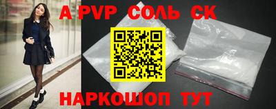 гидра Севастополь