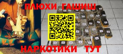 гидра Севастополь