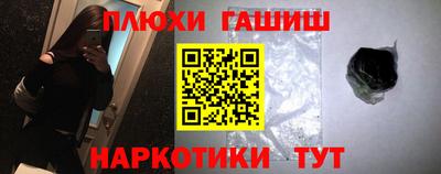 гидра Севастополь