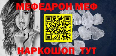дмт Северобайкальск