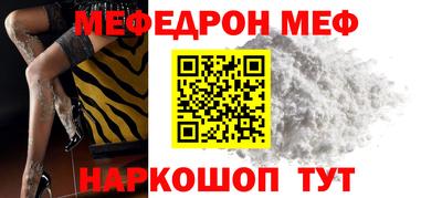 дмт Северобайкальск