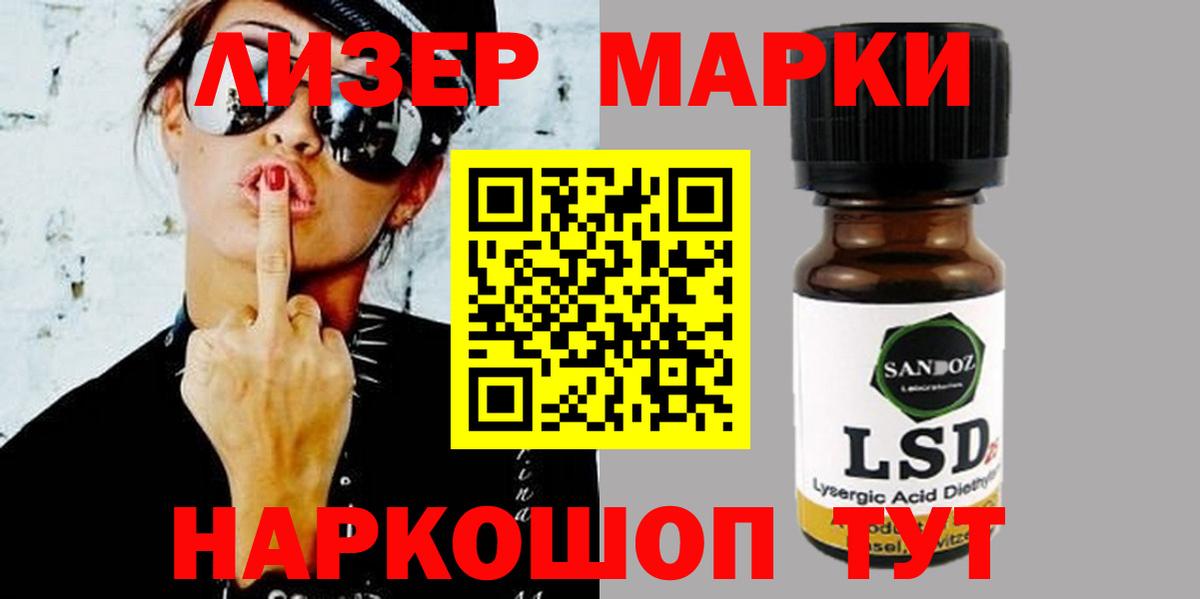 Острогожск  Лсд 25 экстази кислота  omg   Вход с VPN 