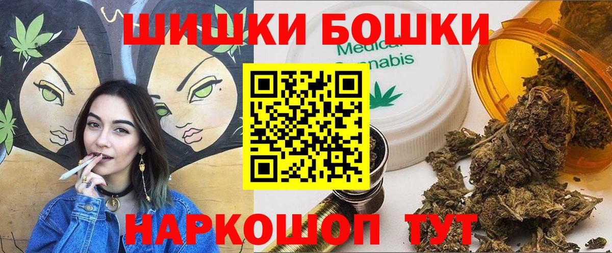 Бошки марихуана SATIVA & INDICA  МАРИХУАНА THC 21%  Бошки марихуана MAZAR  Вход с VPN  Острогожск  Марихуана Amnesia 